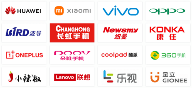 號(hào)碼認(rèn)證支持手機(jī)品牌